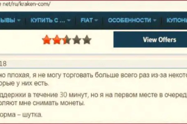 Ссылка на кракен тор kr2web in