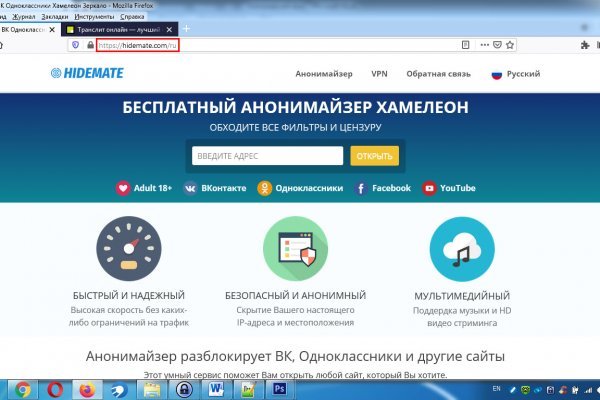 Почему не работает кракен сегодня