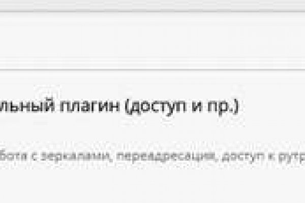 Кракен это что за сайт