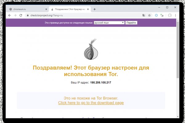 Кракен сайт kr2web in цены