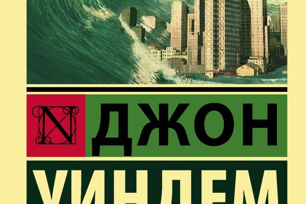 Современный маркетплейс kraken door