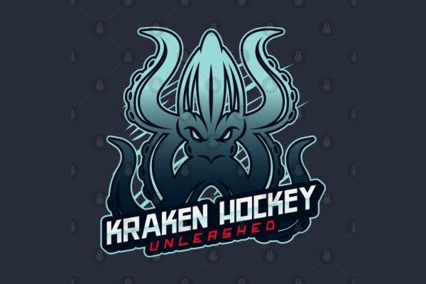 Kraken 4