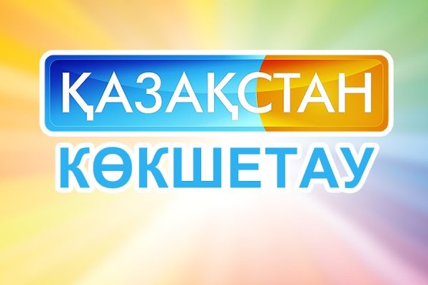 Регистрация на кракен