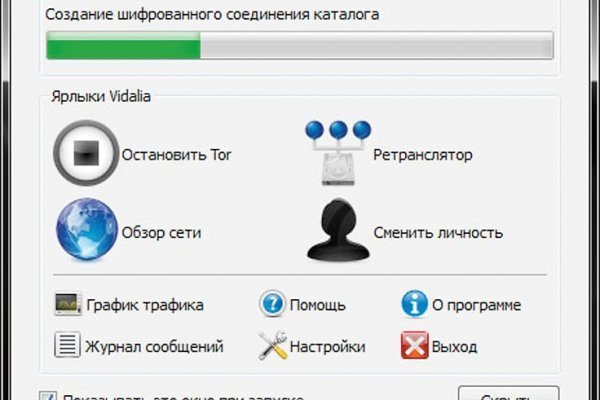 Кракен даркнет аккаунт