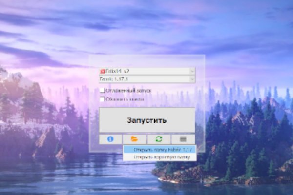 Kraken даркнет что это