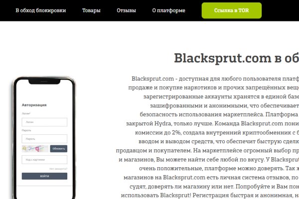 Зайти на кракен рабочее зеркало