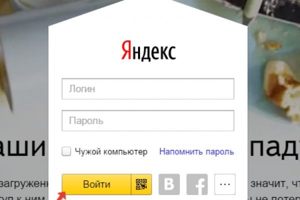 Как отличить оригинальный сайт кракена