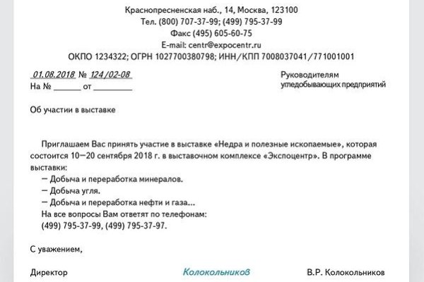 Через какой браузер зайти на кракен