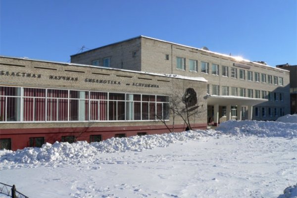 Взломанный аккаунт кракен