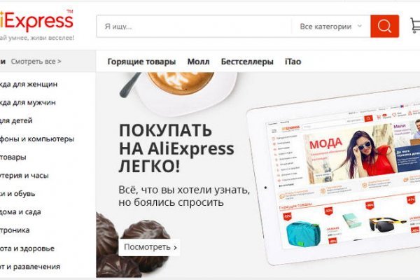 Ссылка на кракен тор kr2web in