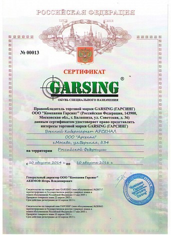 Кракен 17 af