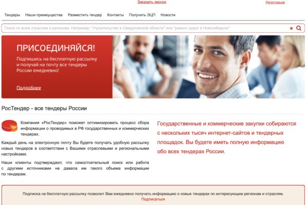 Кракен торговая площадка даркнет